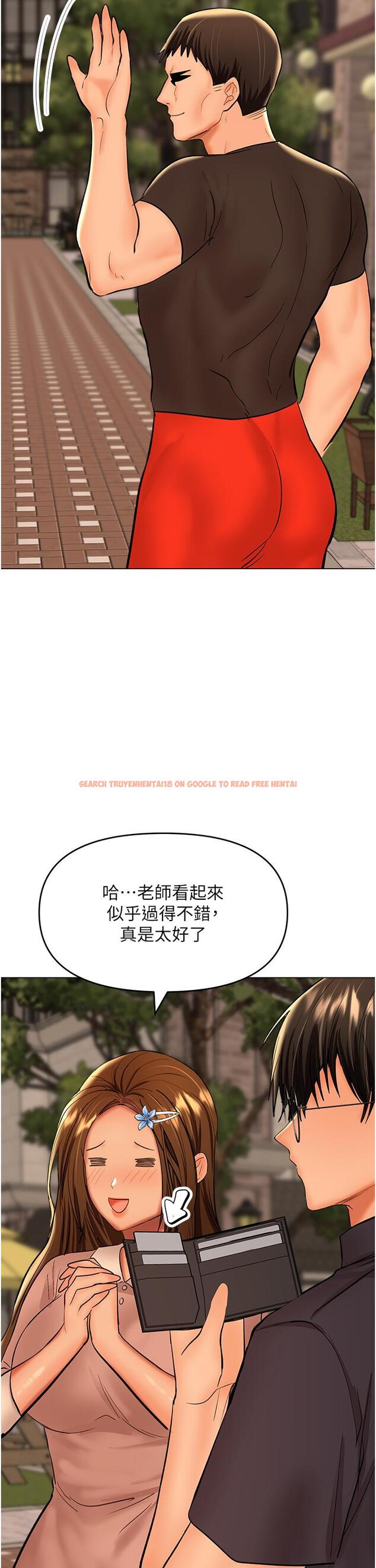 查看漫画乾爹，請多指教 - 第63話-你一定要讓她幸福 - tymanga.com中的1232111图片