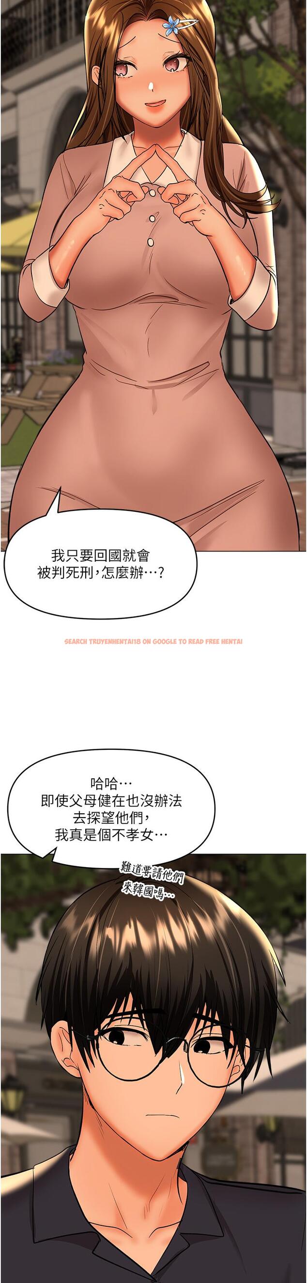 查看漫画乾爹，請多指教 - 第63話-你一定要讓她幸福 - tymanga.com中的1232113图片