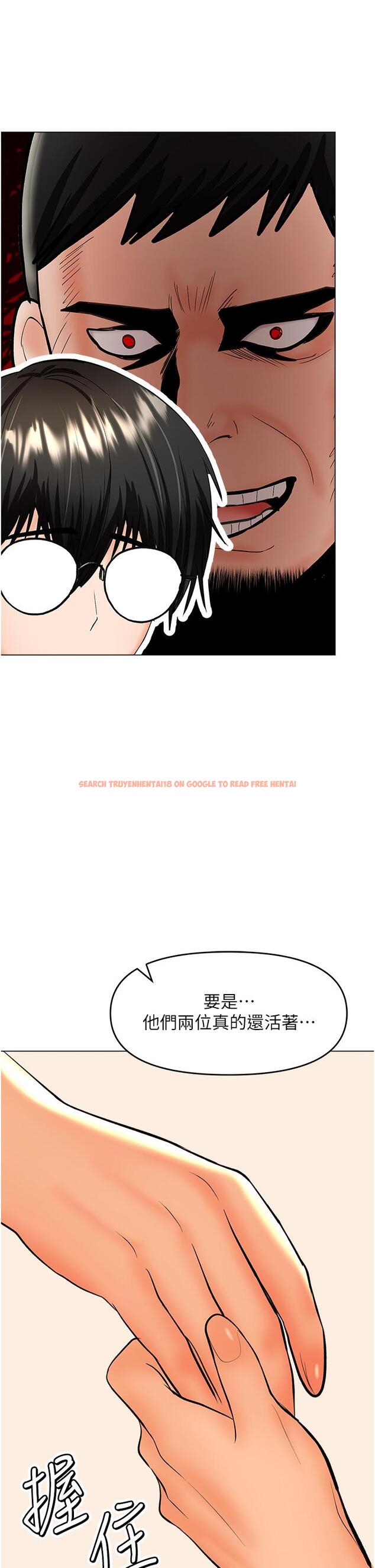 查看漫画乾爹，請多指教 - 第63話-你一定要讓她幸福 - tymanga.com中的1232115图片