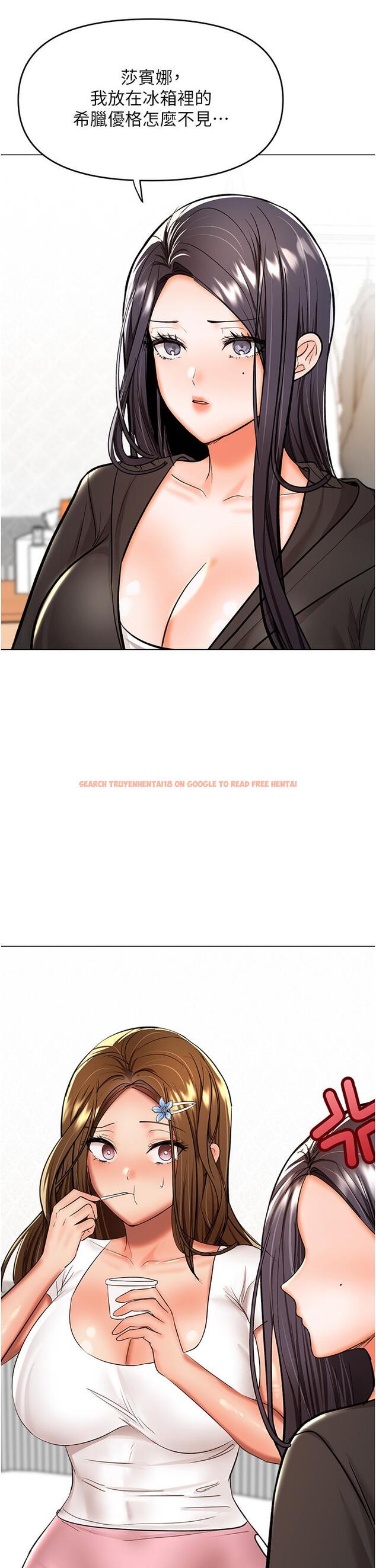查看漫画乾爹，請多指教 - 第64話-激烈的正宮爭奪戰 - tymanga.com中的1238709图片