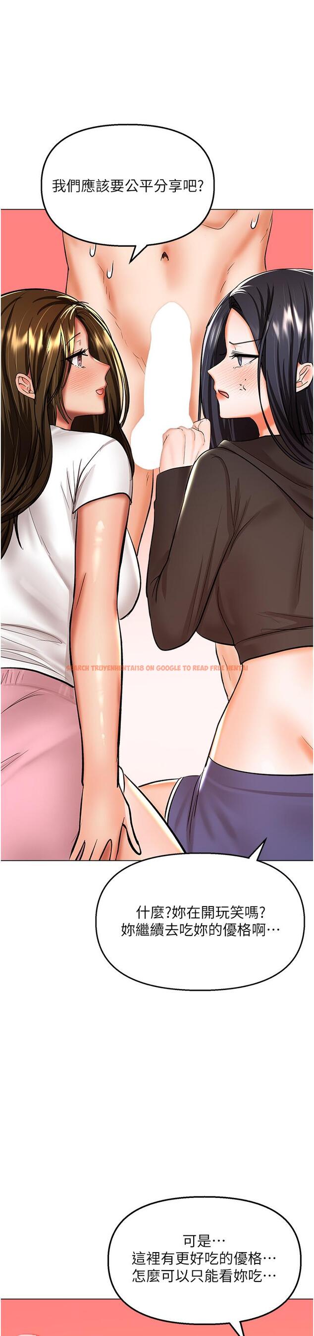 查看漫画乾爹，請多指教 - 第64話-激烈的正宮爭奪戰 - tymanga.com中的1238716图片