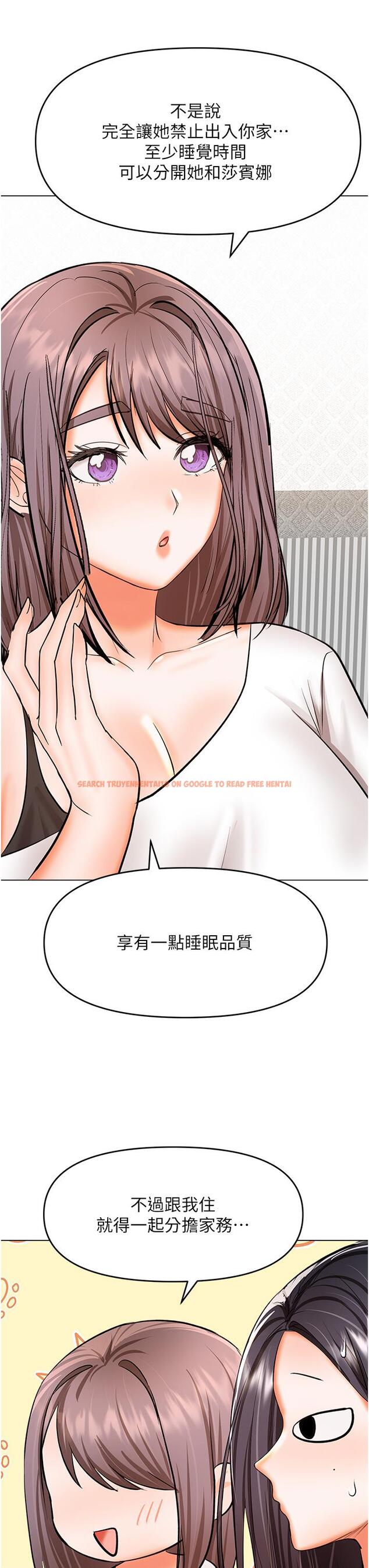 查看漫画乾爹，請多指教 - 第64話-激烈的正宮爭奪戰 - tymanga.com中的1238725图片