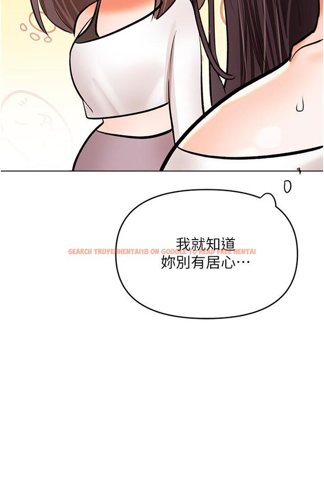 查看漫画乾爹，請多指教 - 第64話-激烈的正宮爭奪戰 - tymanga.com中的1238726图片