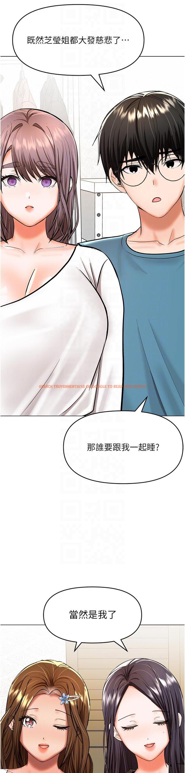 查看漫画乾爹，請多指教 - 第64話-激烈的正宮爭奪戰 - tymanga.com中的1238727图片