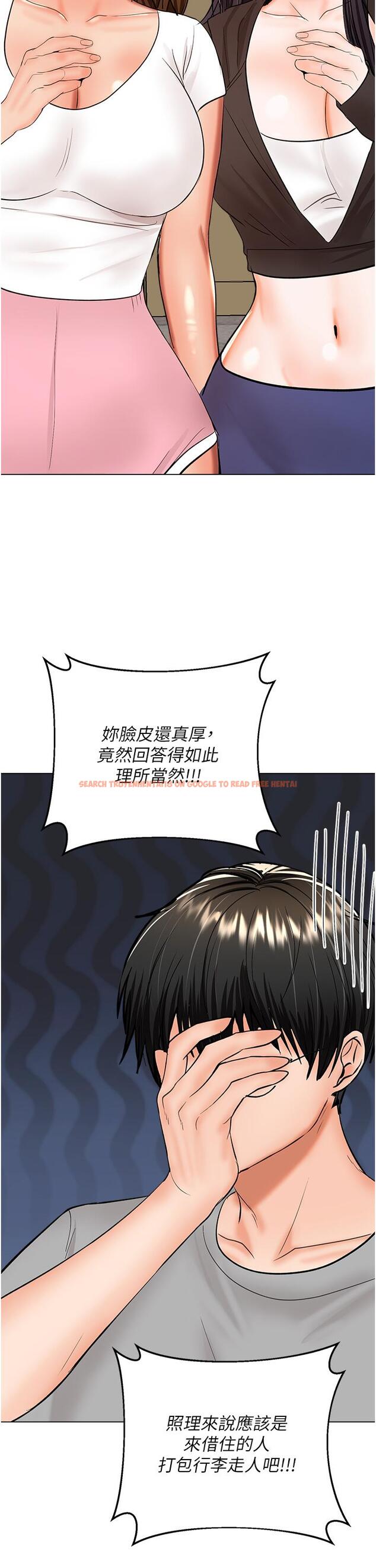 查看漫画乾爹，請多指教 - 第64話-激烈的正宮爭奪戰 - tymanga.com中的1238728图片