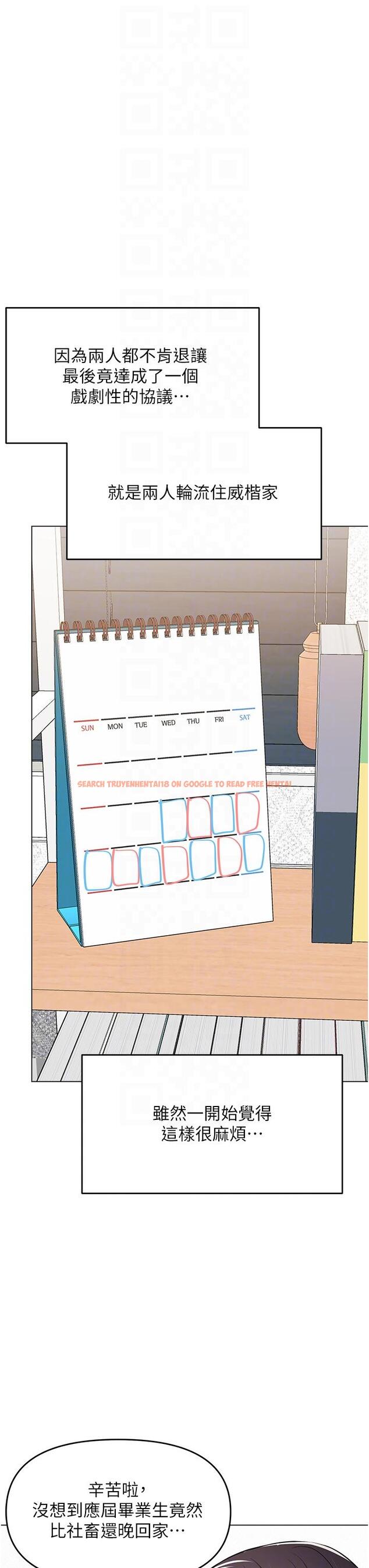 查看漫画乾爹，請多指教 - 第64話-激烈的正宮爭奪戰 - tymanga.com中的1238729图片