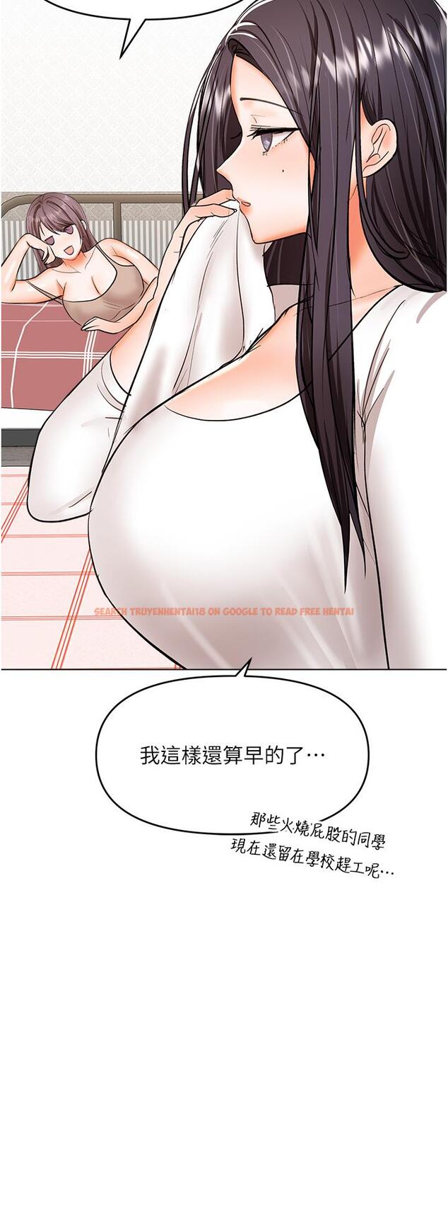 查看漫画乾爹，請多指教 - 第64話-激烈的正宮爭奪戰 - tymanga.com中的1238730图片