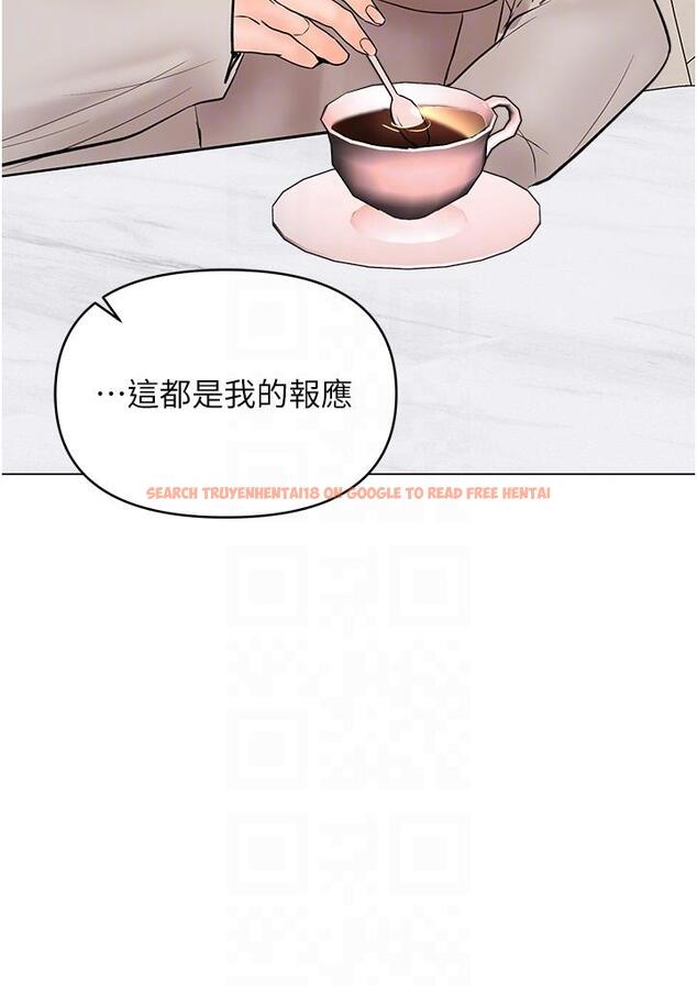 查看漫画乾爹，請多指教 - 第64話-激烈的正宮爭奪戰 - tymanga.com中的1238735图片