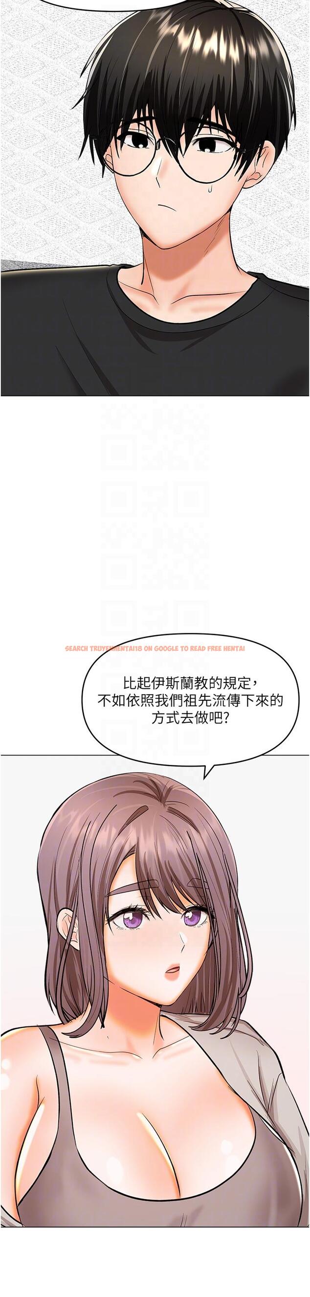 查看漫画乾爹，請多指教 - 第64話-激烈的正宮爭奪戰 - tymanga.com中的1238737图片