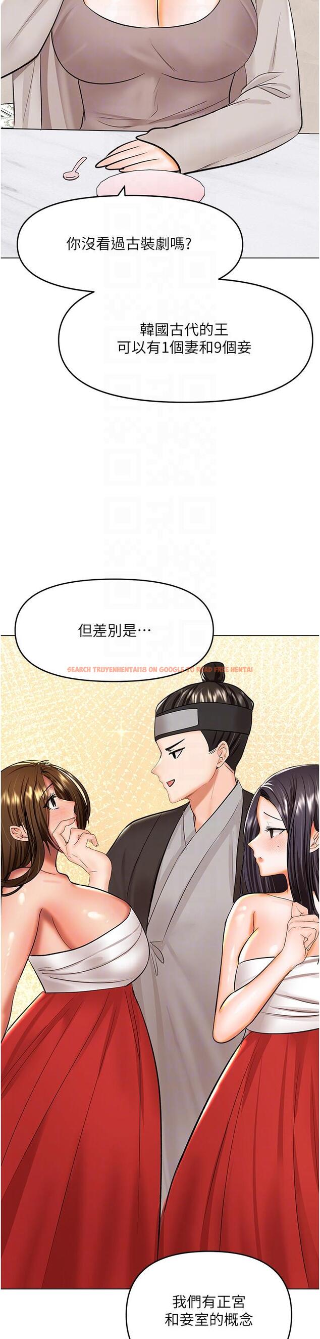 查看漫画乾爹，請多指教 - 第64話-激烈的正宮爭奪戰 - tymanga.com中的1238739图片