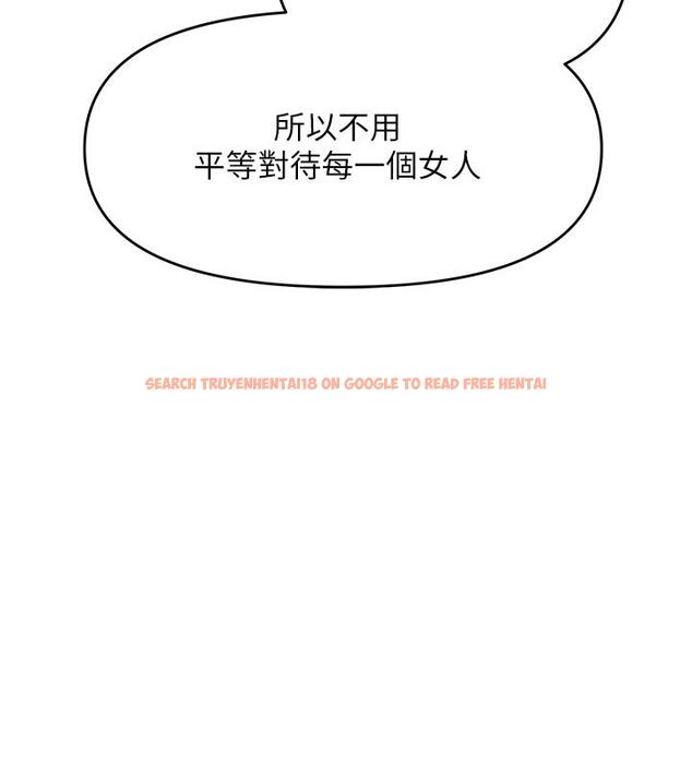 查看漫画乾爹，請多指教 - 第64話-激烈的正宮爭奪戰 - tymanga.com中的1238740图片
