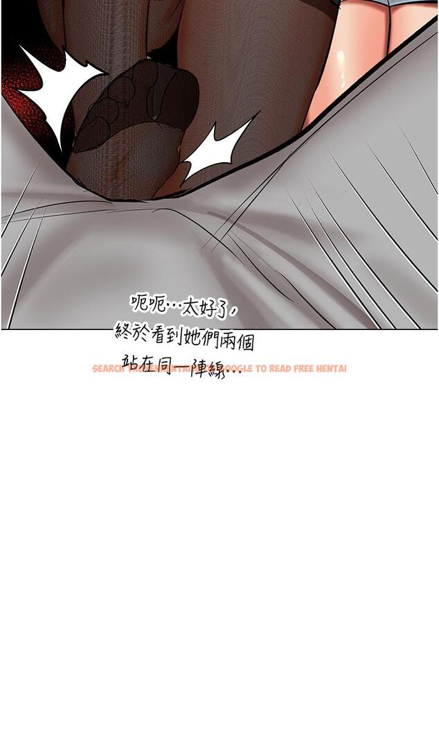 查看漫画乾爹，請多指教 - 第64話-激烈的正宮爭奪戰 - tymanga.com中的1238745图片