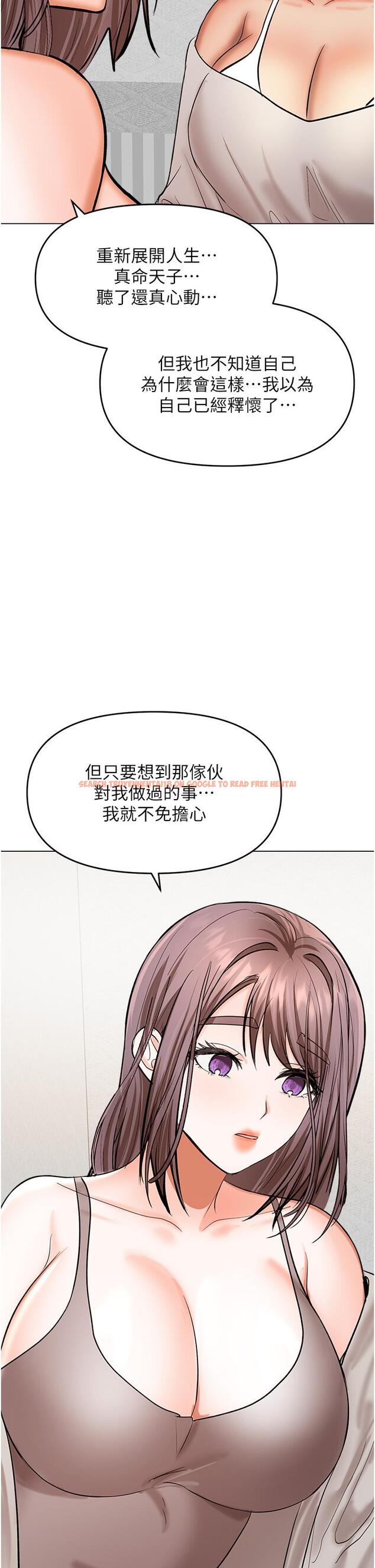 查看漫画乾爹，請多指教 - 第64話-激烈的正宮爭奪戰 - tymanga.com中的1238747图片