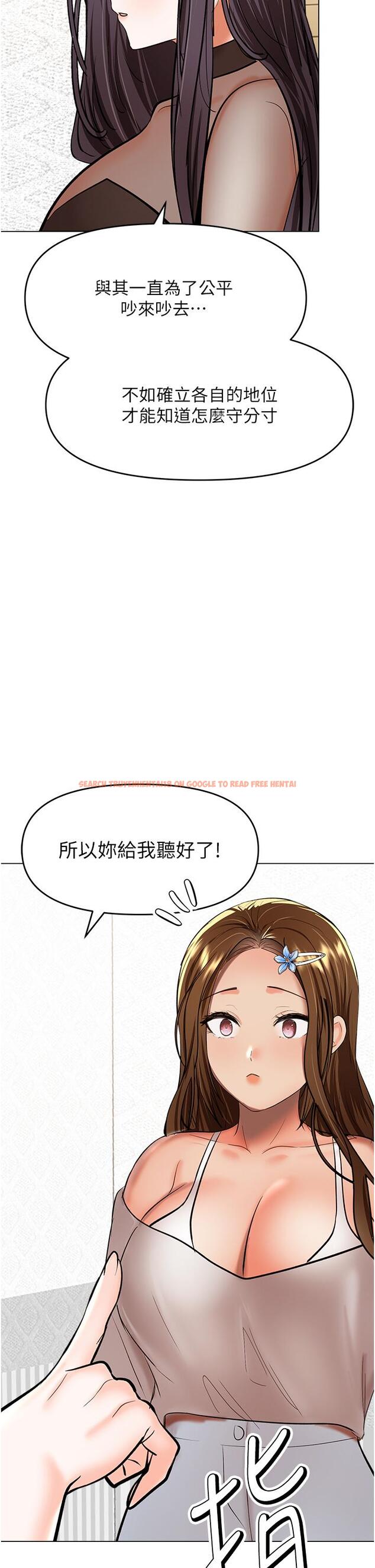 查看漫画乾爹，請多指教 - 第65話-抱歉，不小心害他硬了♥ - tymanga.com中的1245819图片