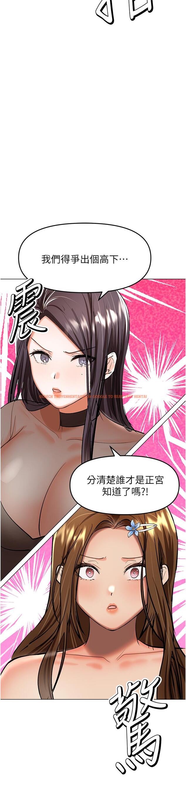 查看漫画乾爹，請多指教 - 第65話-抱歉，不小心害他硬了♥ - tymanga.com中的1245820图片