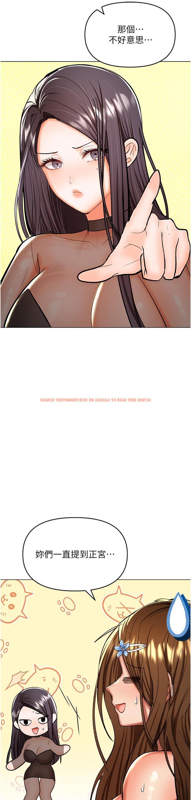 查看漫画乾爹，請多指教 - 第65話-抱歉，不小心害他硬了♥ - tymanga.com中的1245822图片