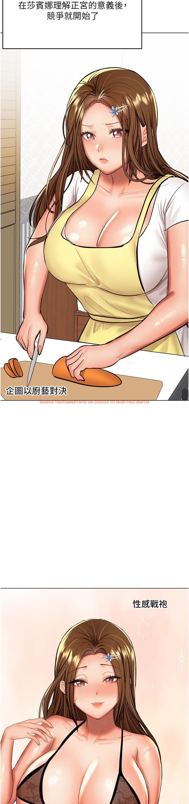 查看漫画乾爹，請多指教 - 第65話-抱歉，不小心害他硬了♥ - tymanga.com中的1245824图片