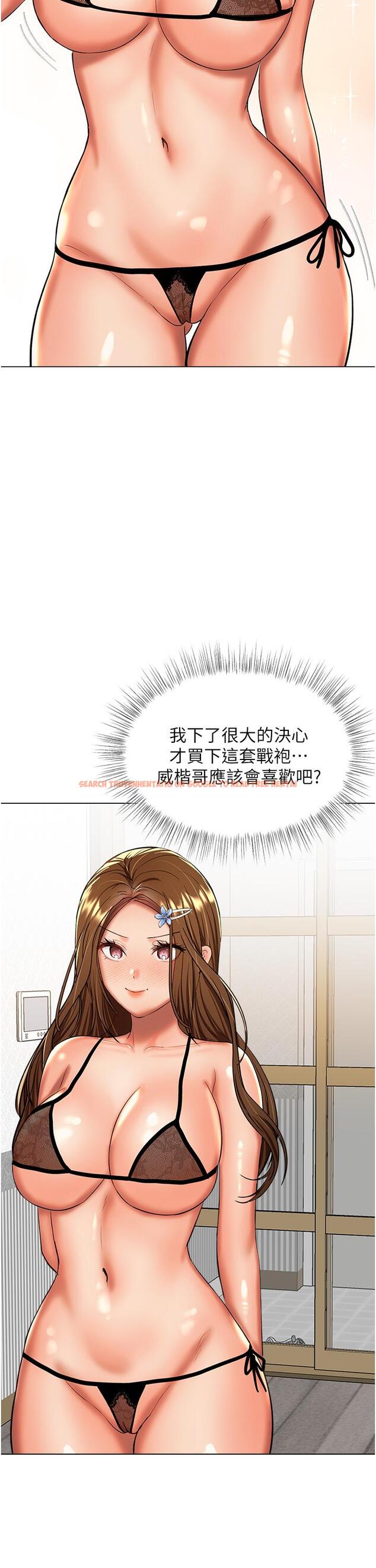 查看漫画乾爹，請多指教 - 第65話-抱歉，不小心害他硬了♥ - tymanga.com中的1245825图片