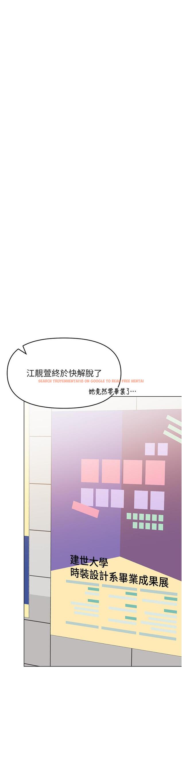 查看漫画乾爹，請多指教 - 第65話-抱歉，不小心害他硬了♥ - tymanga.com中的1245832图片