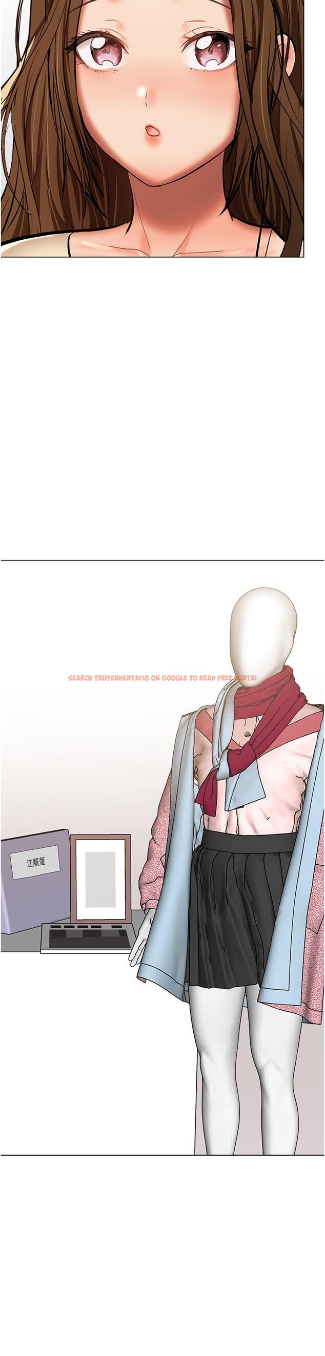 查看漫画乾爹，請多指教 - 第65話-抱歉，不小心害他硬了♥ - tymanga.com中的1245834图片