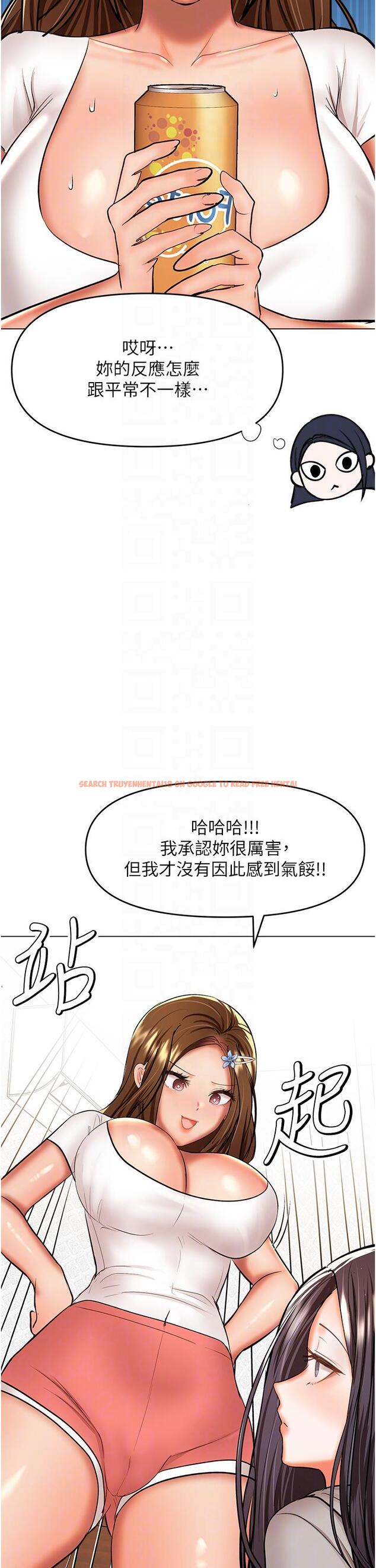 查看漫画乾爹，請多指教 - 第65話-抱歉，不小心害他硬了♥ - tymanga.com中的1245843图片