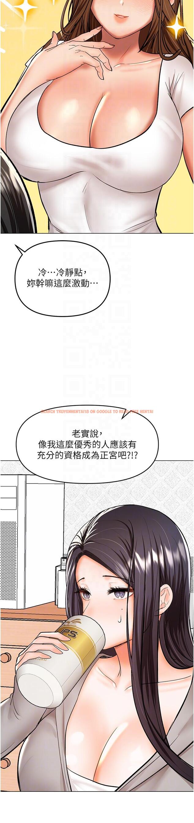 查看漫画乾爹，請多指教 - 第65話-抱歉，不小心害他硬了♥ - tymanga.com中的1245847图片