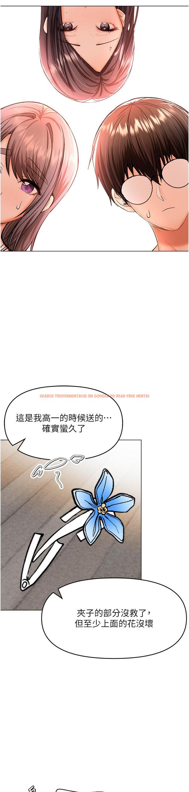 查看漫画乾爹，請多指教 - 第65話-抱歉，不小心害他硬了♥ - tymanga.com中的1245850图片