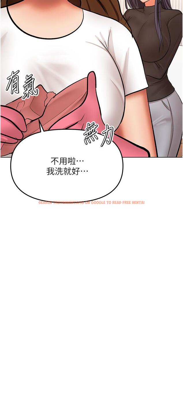 查看漫画乾爹，請多指教 - 第65話-抱歉，不小心害他硬了♥ - tymanga.com中的1245853图片