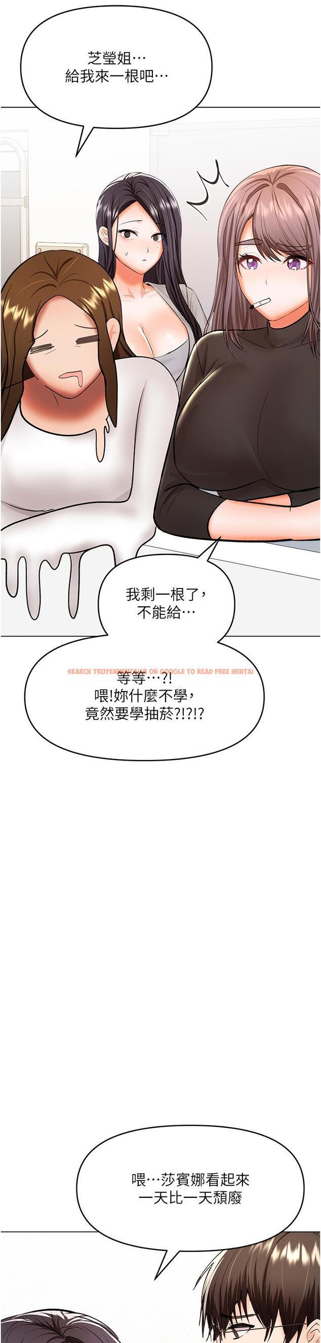 查看漫画乾爹，請多指教 - 第65話-抱歉，不小心害他硬了♥ - tymanga.com中的1245854图片