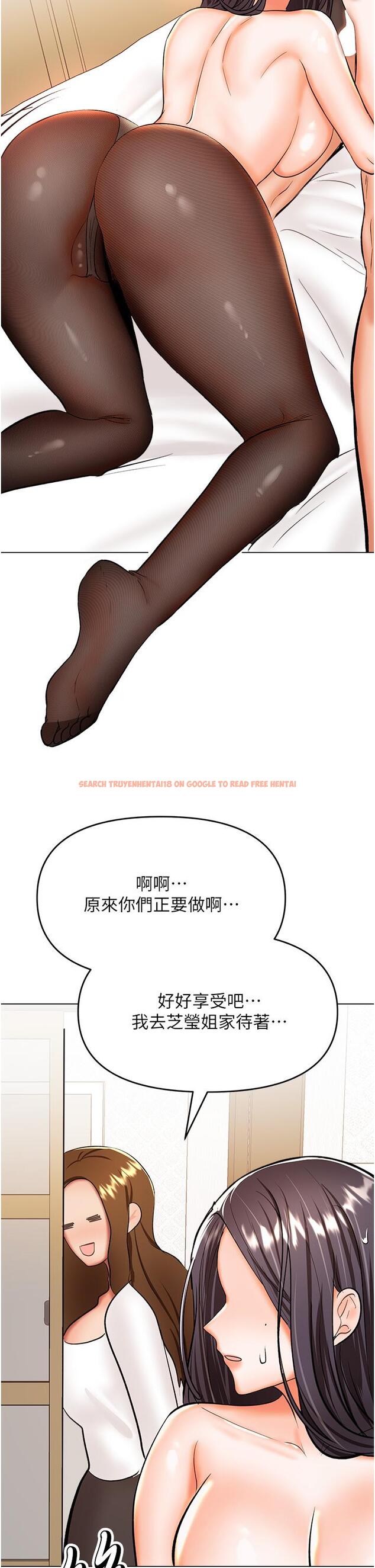查看漫画乾爹，請多指教 - 第65話-抱歉，不小心害他硬了♥ - tymanga.com中的1245857图片