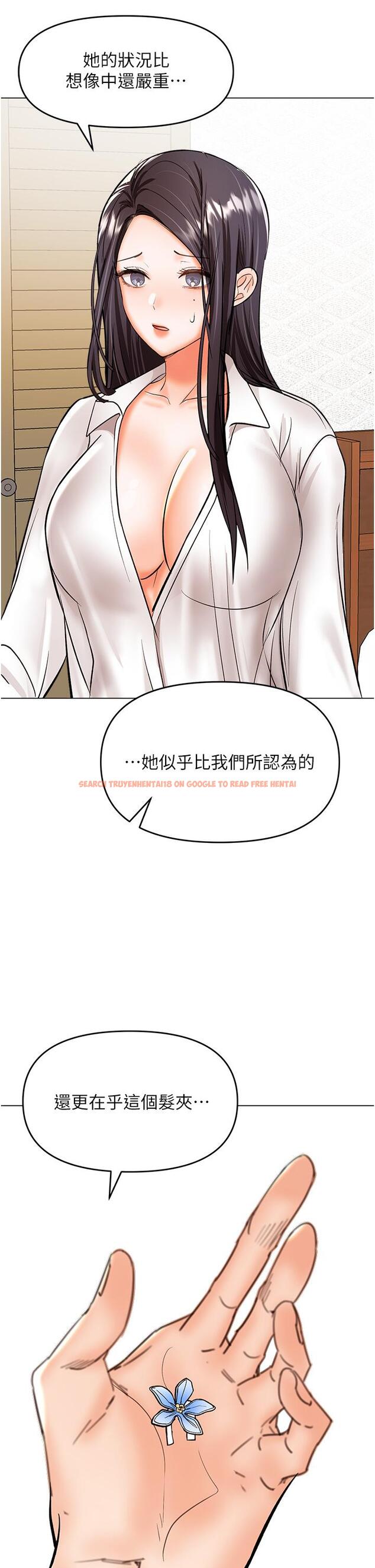 查看漫画乾爹，請多指教 - 第65話-抱歉，不小心害他硬了♥ - tymanga.com中的1245859图片