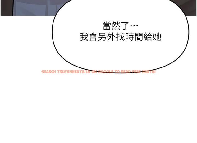 查看漫画乾爹，請多指教 - 第65話-抱歉，不小心害他硬了♥ - tymanga.com中的1245863图片