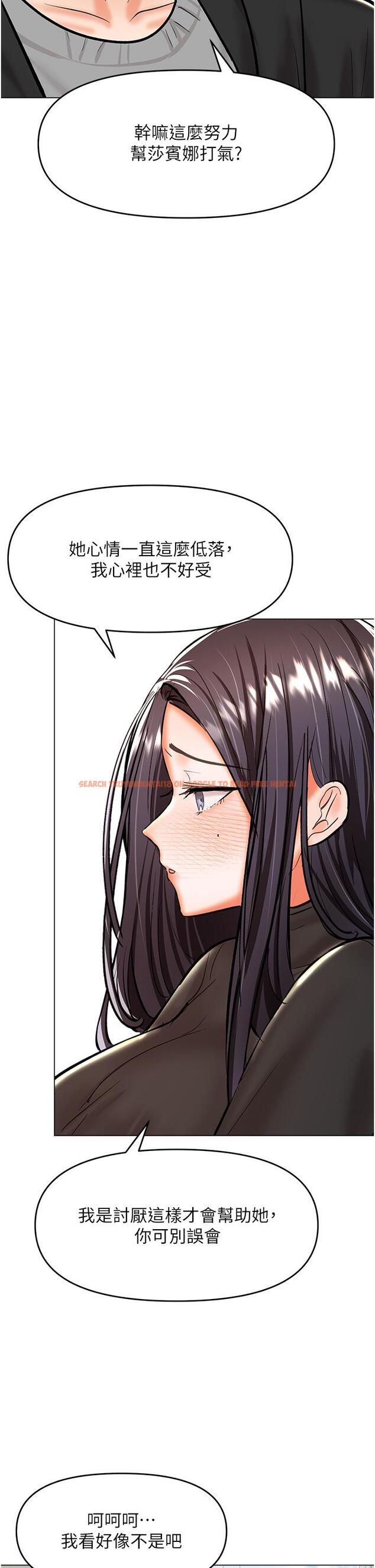 查看漫画乾爹，請多指教 - 第65話-抱歉，不小心害他硬了♥ - tymanga.com中的1245865图片
