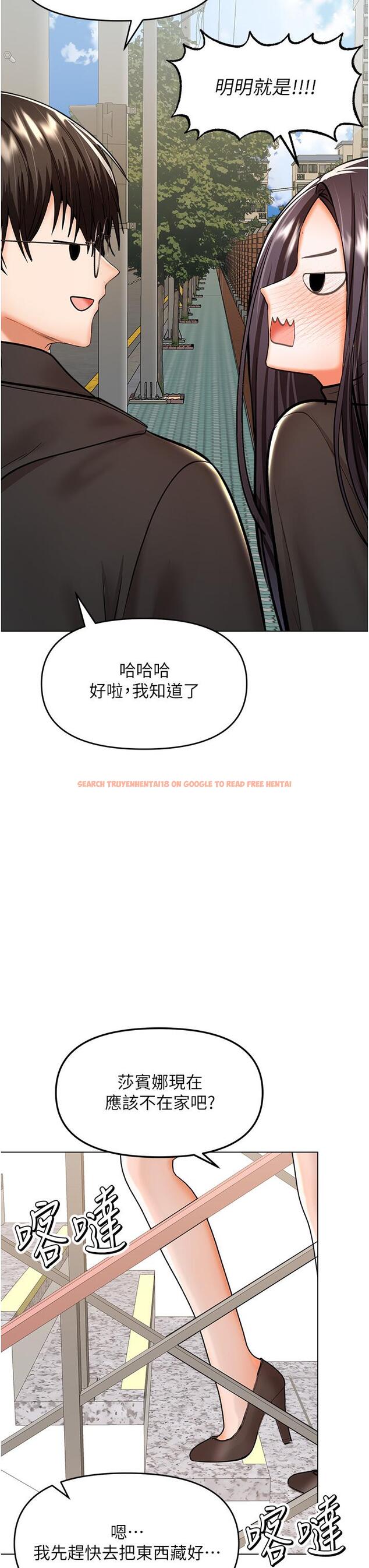 查看漫画乾爹，請多指教 - 第65話-抱歉，不小心害他硬了♥ - tymanga.com中的1245866图片