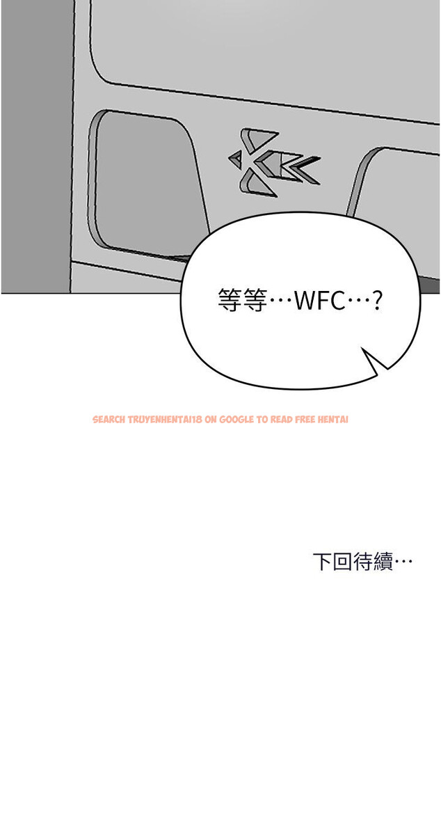 查看漫画乾爹，請多指教 - 第65話-抱歉，不小心害他硬了♥ - tymanga.com中的1245868图片