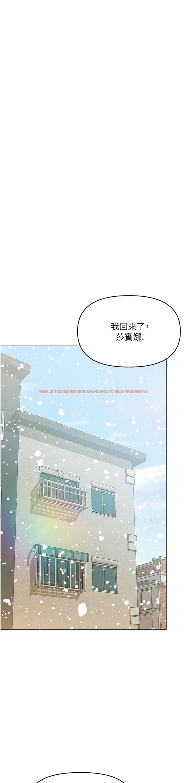 查看漫画乾爹，請多指教 - 第66話-莎賓娜的去留 - tymanga.com中的1254075图片
