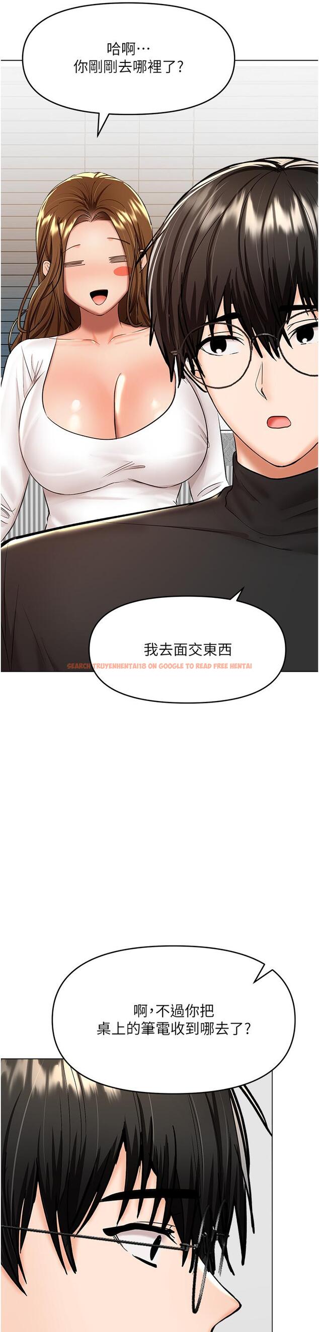 查看漫画乾爹，請多指教 - 第66話-莎賓娜的去留 - tymanga.com中的1254079图片