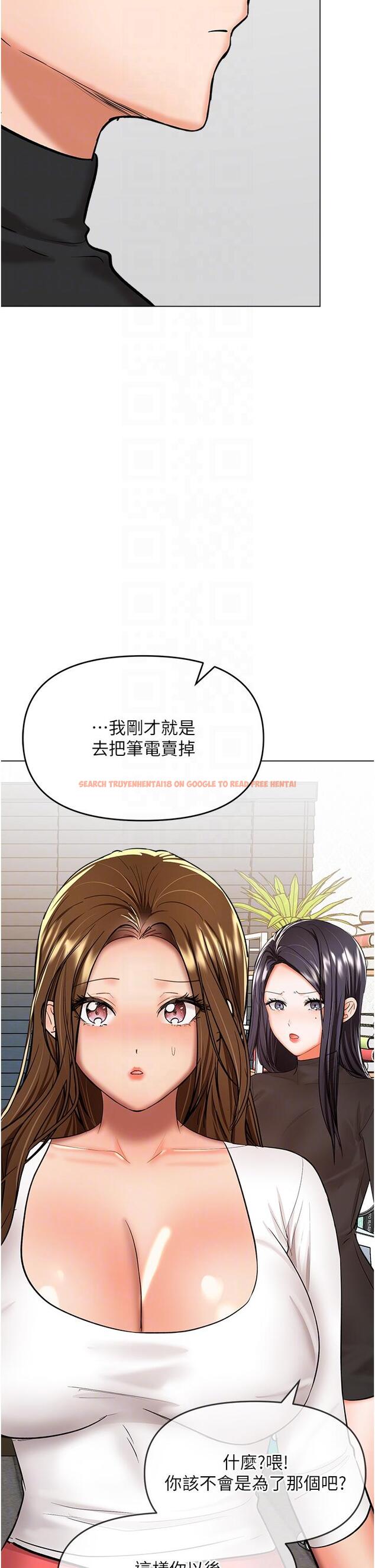 查看漫画乾爹，請多指教 - 第66話-莎賓娜的去留 - tymanga.com中的1254080图片