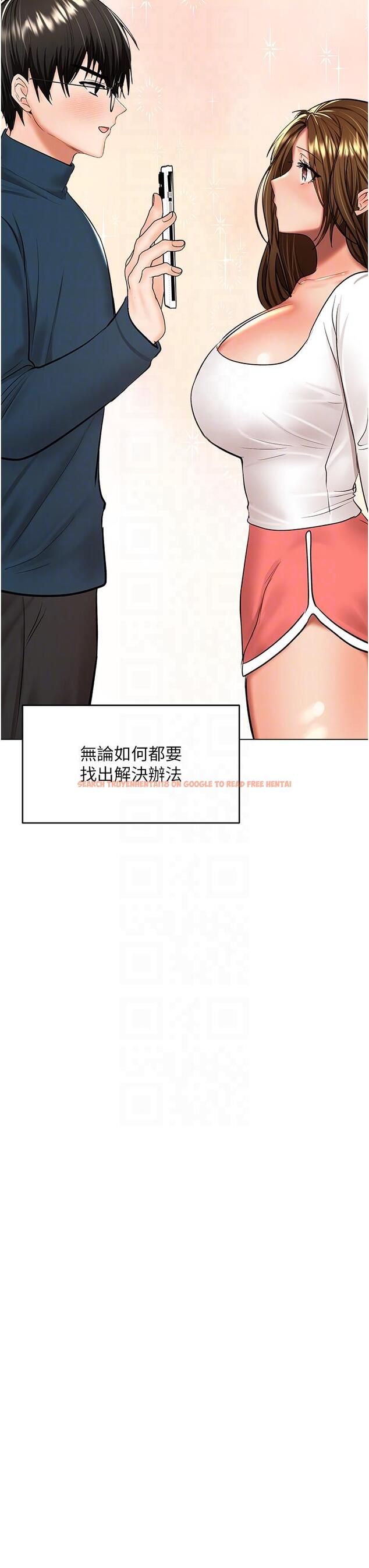 查看漫画乾爹，請多指教 - 第66話-莎賓娜的去留 - tymanga.com中的1254084图片