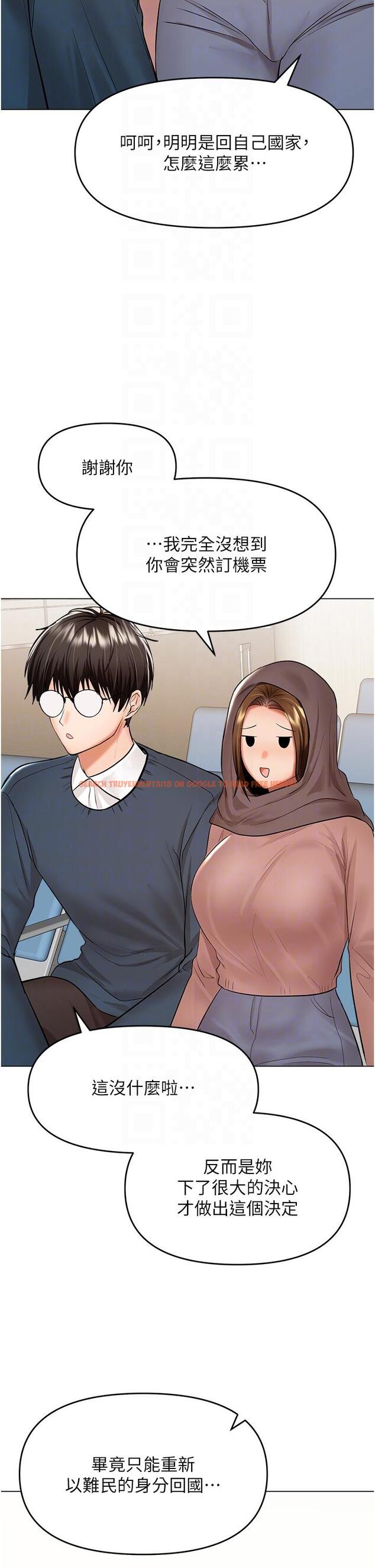 查看漫画乾爹，請多指教 - 第66話-莎賓娜的去留 - tymanga.com中的1254088图片