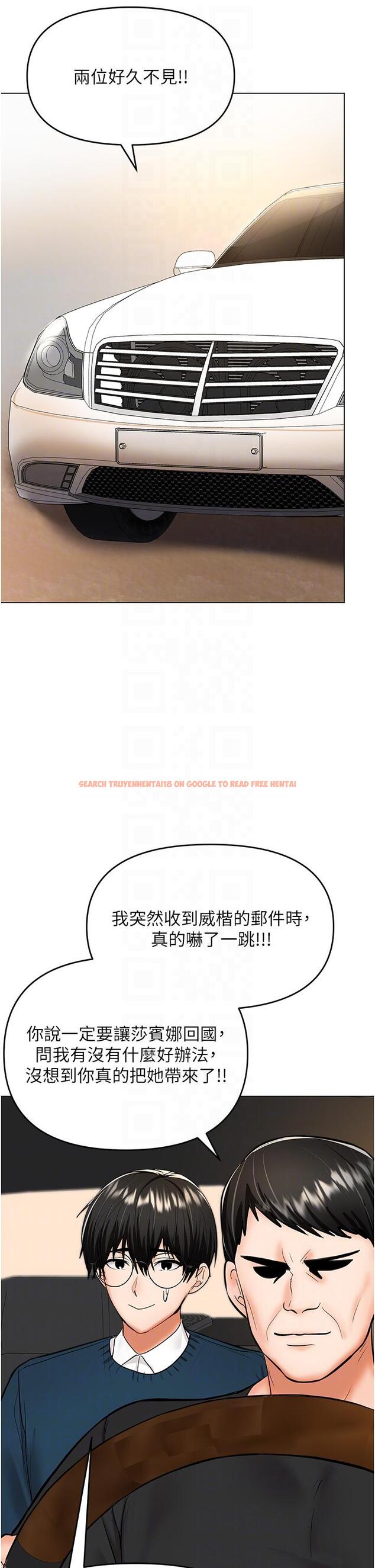 查看漫画乾爹，請多指教 - 第66話-莎賓娜的去留 - tymanga.com中的1254092图片