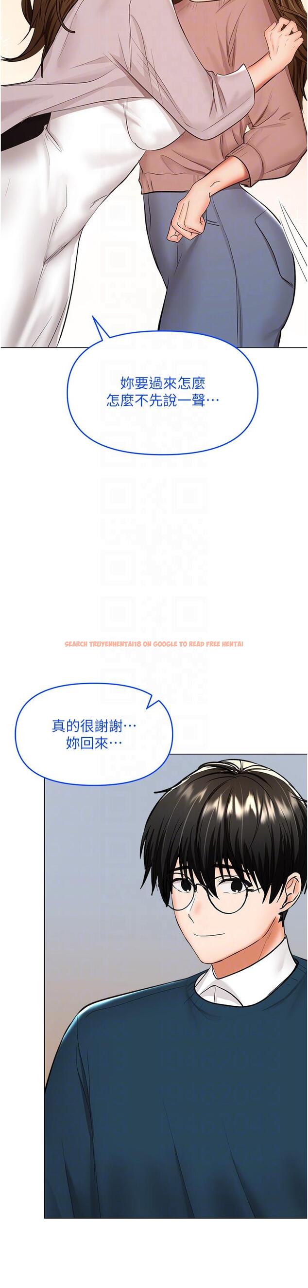查看漫画乾爹，請多指教 - 第66話-莎賓娜的去留 - tymanga.com中的1254098图片