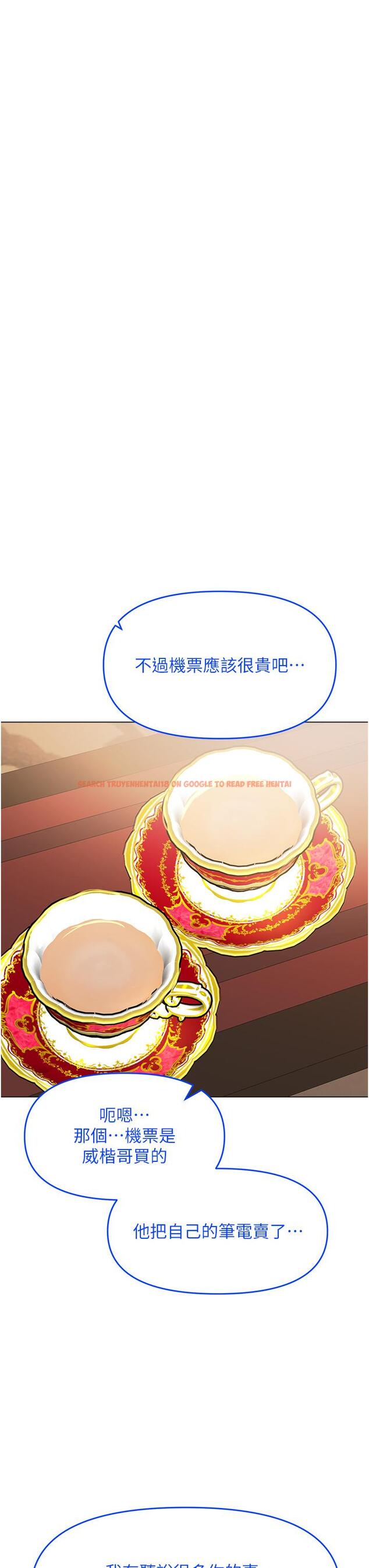查看漫画乾爹，請多指教 - 第66話-莎賓娜的去留 - tymanga.com中的1254099图片