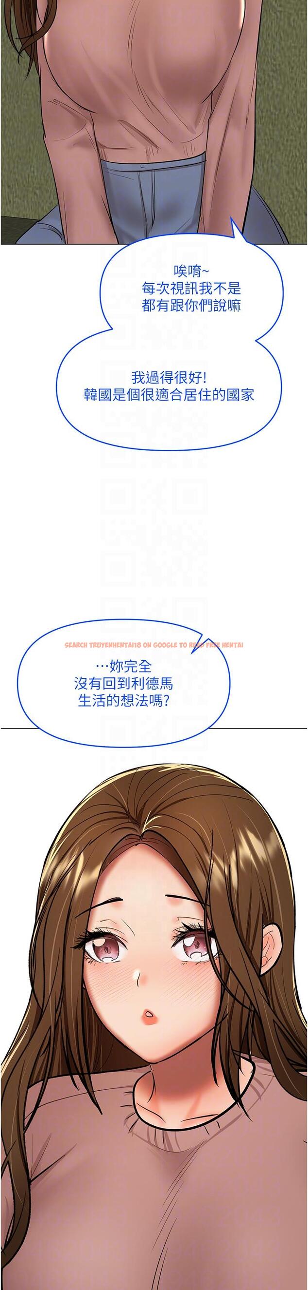 查看漫画乾爹，請多指教 - 第66話-莎賓娜的去留 - tymanga.com中的1254102图片