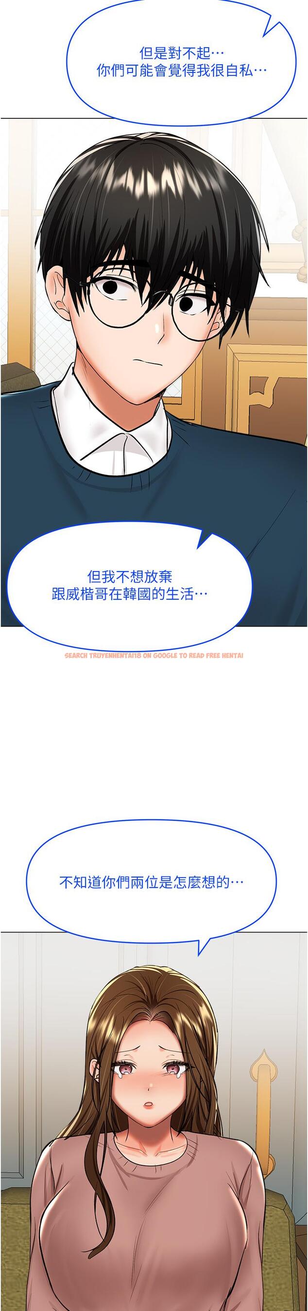 查看漫画乾爹，請多指教 - 第66話-莎賓娜的去留 - tymanga.com中的1254108图片
