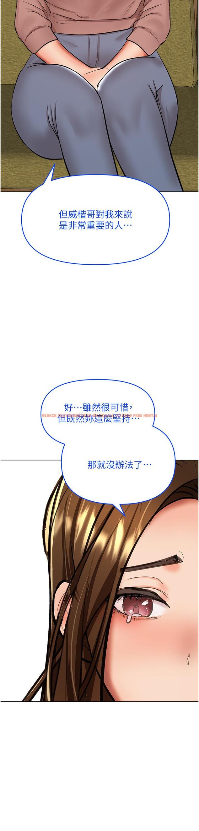 查看漫画乾爹，請多指教 - 第66話-莎賓娜的去留 - tymanga.com中的1254109图片