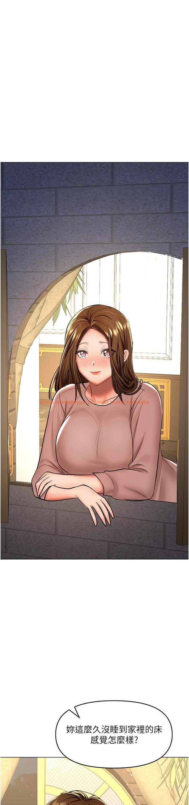查看漫画乾爹，請多指教 - 第66話-莎賓娜的去留 - tymanga.com中的1254113图片