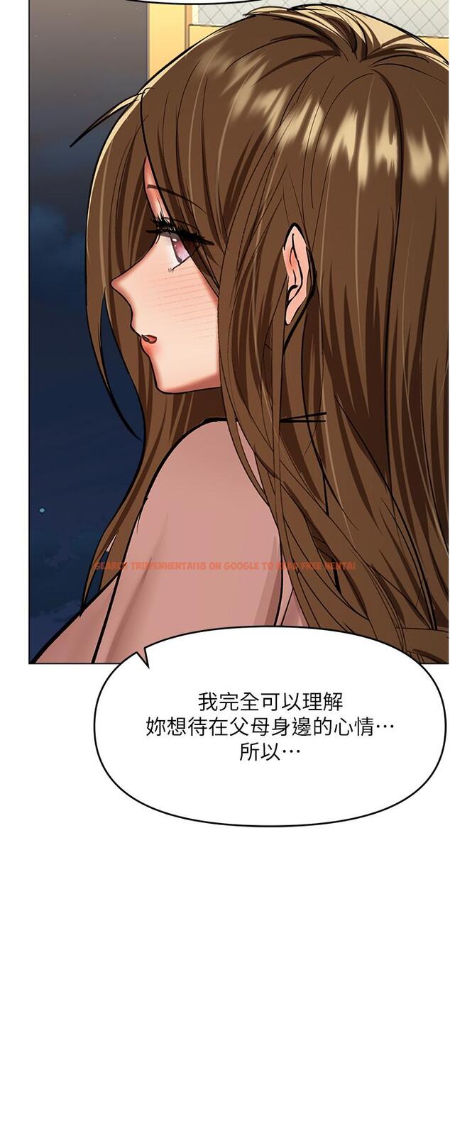 查看漫画乾爹，請多指教 - 第66話-莎賓娜的去留 - tymanga.com中的1254115图片