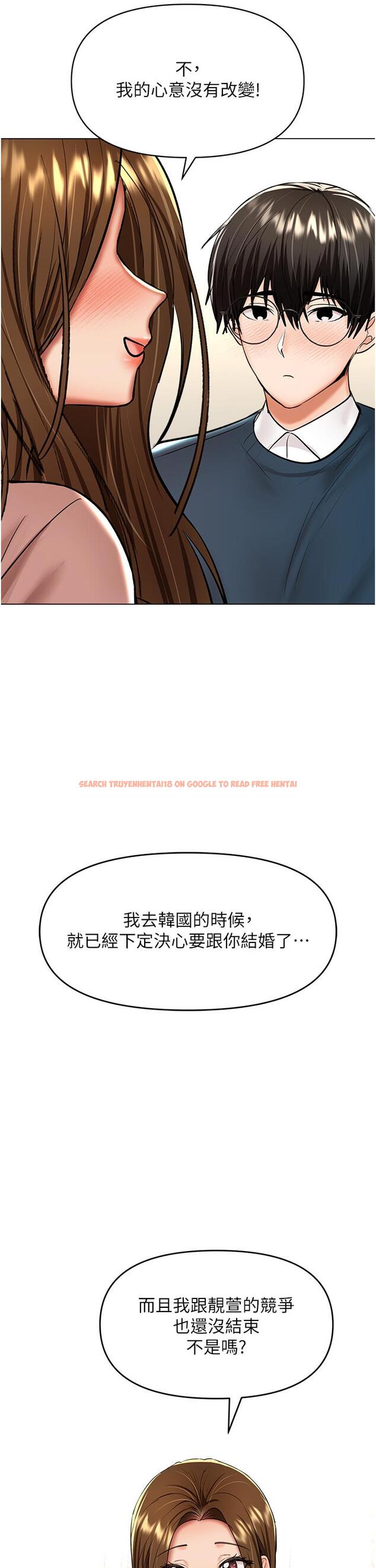 查看漫画乾爹，請多指教 - 第66話-莎賓娜的去留 - tymanga.com中的1254116图片