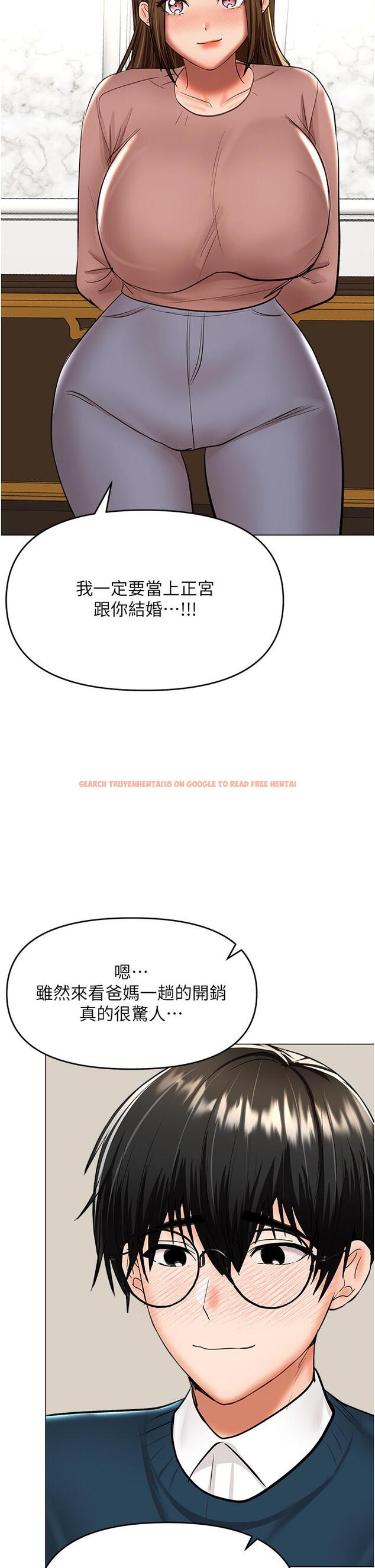 查看漫画乾爹，請多指教 - 第66話-莎賓娜的去留 - tymanga.com中的1254117图片